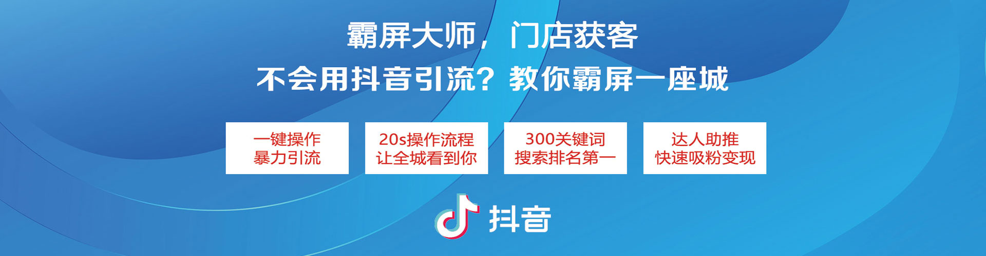 万宁sem怎么做