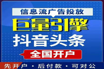 百度推广开户攻略：新手必看操作指南